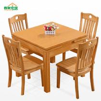 伸缩组装橡胶木折叠长方形简约现代 餐桌