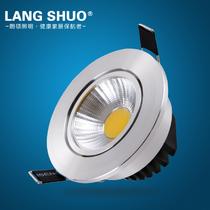 铝LED LS3022-3射灯