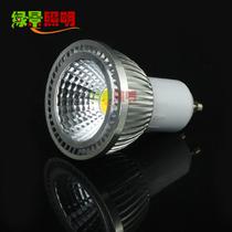 铝LED lj-cob-4w-y射灯