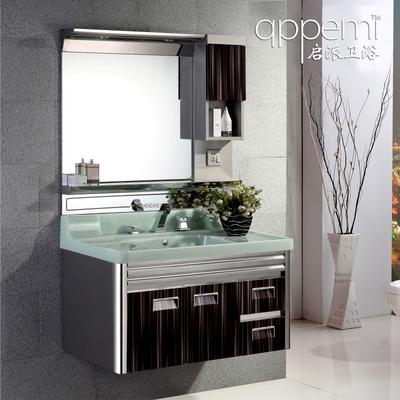 QPPEMI 不锈钢E0级简约现代 浴室柜