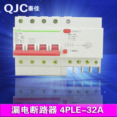 秦佳 4p32A磁吹断路器 QJCLE 432断路器漏电保护器