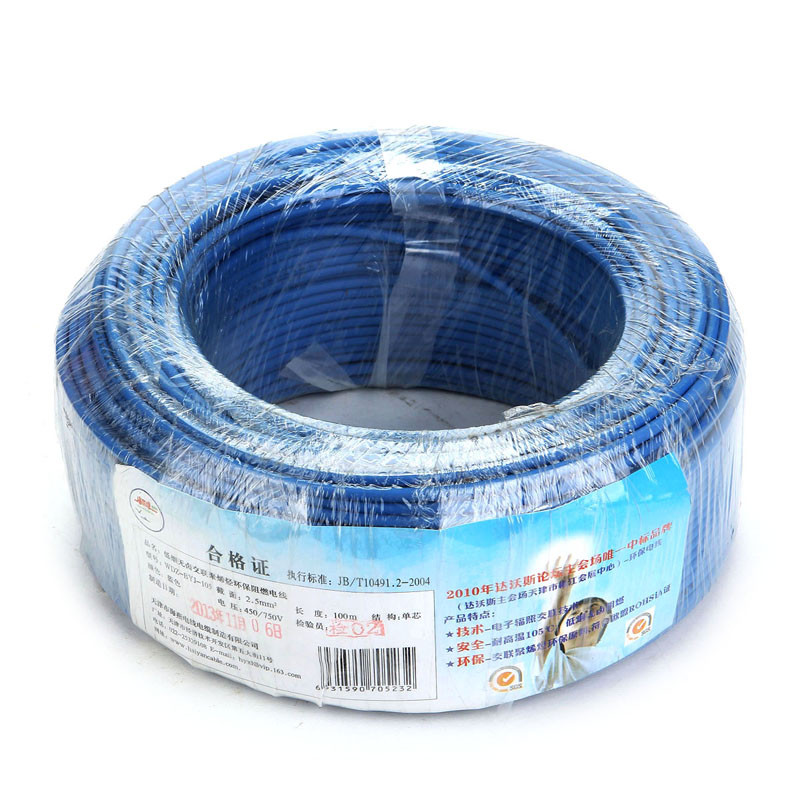 海燕 海燕 WDZ-BYJ-105-2.5蓝电线电缆护套线