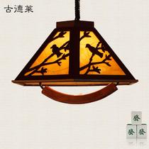 PVC木现代中式雕刻白炽灯节能灯LED 吊灯