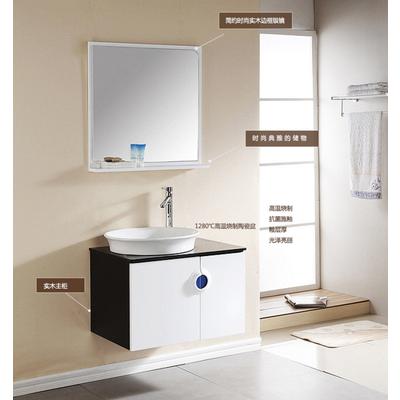 玛琍嘉 橡木玻璃台面E2级北欧/宜家 浴室柜