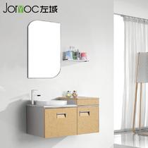 不锈钢含带配套面盆人造石台面E0级简约现代 JY-8056浴室柜