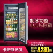红色冷藏45db（A）150LN单门18L132LR600a风冷立式冰吧电脑控温 酒柜