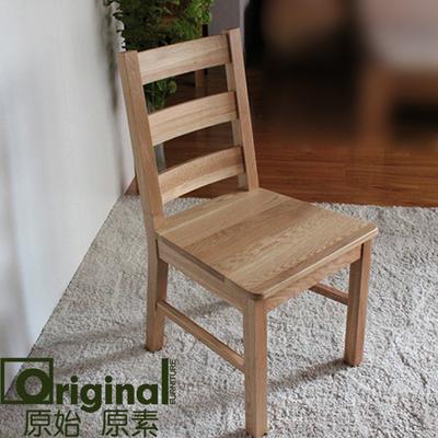 原始原素 复古色原木色橡木成人简约现代 X-CY-01餐椅