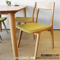 橡木成人日式 餐椅