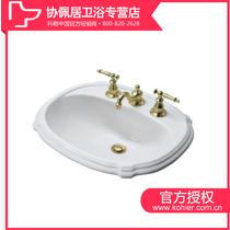 陶瓷三孔 K-2189T-1/-4/-8洗手盆