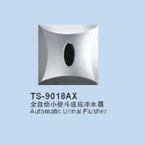 TS-9018AX小便器