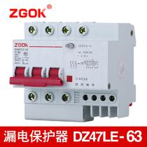 3P40A磁吹断路器 OKM7LE-63/3P+N-40A断路器漏电保护器