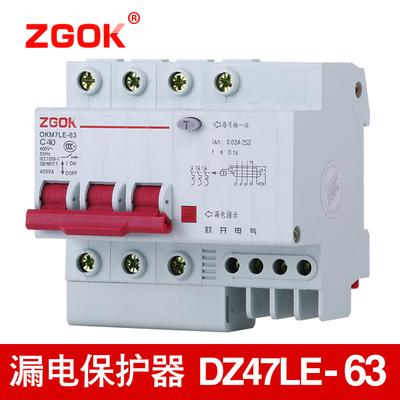 欧开电气 3P40A磁吹断路器 OKM7LE-63/3P+N-40A断路器漏电保护器