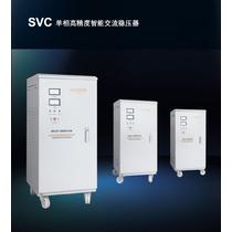 SVC-3-40KVA稳压器