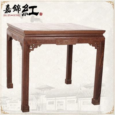 嘉锦红 整装支架结构移动艺术正方形明清古典 餐桌