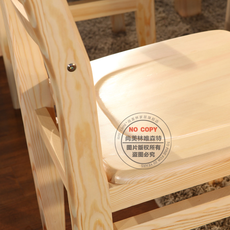 尚美林 实木餐椅成人简约现代 餐椅