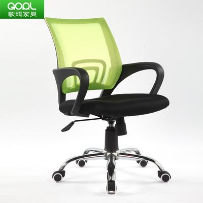 歌珥 塑料ABS固定扶手钢制脚布艺 C804D电脑椅