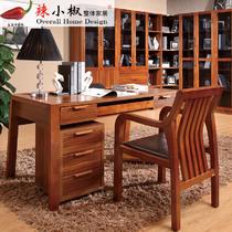 金胡桃色组装核桃木多功能单个现代中式 书桌