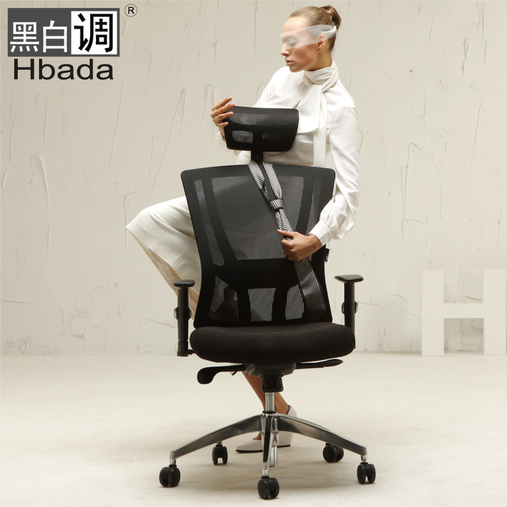黑白调 标准版升级版固定扶手升降扶手尼龙脚铝合金脚网布 HDNY042电脑椅