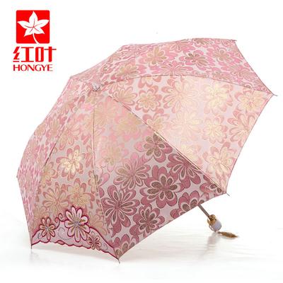 红叶 蓝色紫色粉红色手动刺绣布遮阳伞二折伞成人 遮阳伞
