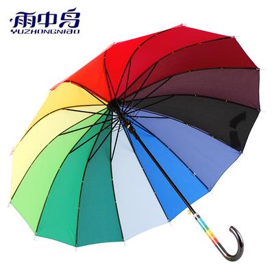 雨中鸟 彩虹色全自动碰起布晴雨伞长柄伞成人 遮阳伞