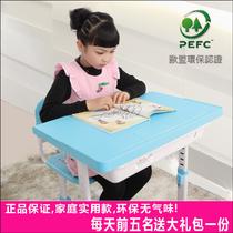 塑料ABS支架结构多功能儿童简约现代 学习桌