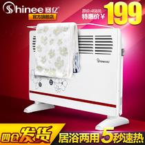 白色即开即热50HZ铝片散热 HC2220R取暖器