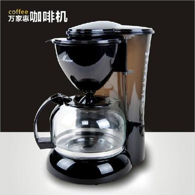 万家惠 黑色Macui/万家惠滴漏式美式全自动 CM1005咖啡机