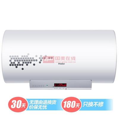 海尔 白色50L防电墙横式电脑版一级能效 ES50H-G1（E）热水器