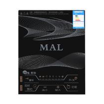 黑晶面板麦勒(MAL)MAL22-C11电磁炉电磁炉 电磁炉