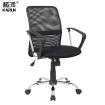 黑色金属固定扶手钢制脚网布 R292HL02电脑椅