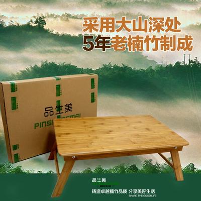 品生美 竹整装木折叠单个韩式 书桌