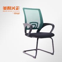 黑色绿色固定扶手铝合金脚网布 办公椅