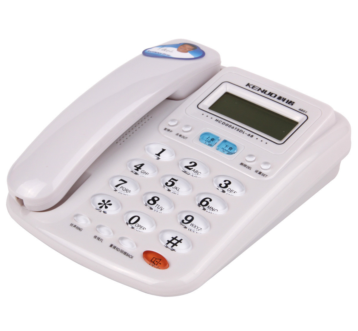 科诺 红色白色有绳电话铃声选择来电存储座式单机（子机）全国联保 电话机