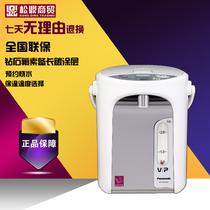 银色日本技术温控塑料电热开水瓶3L电加热 电水壶