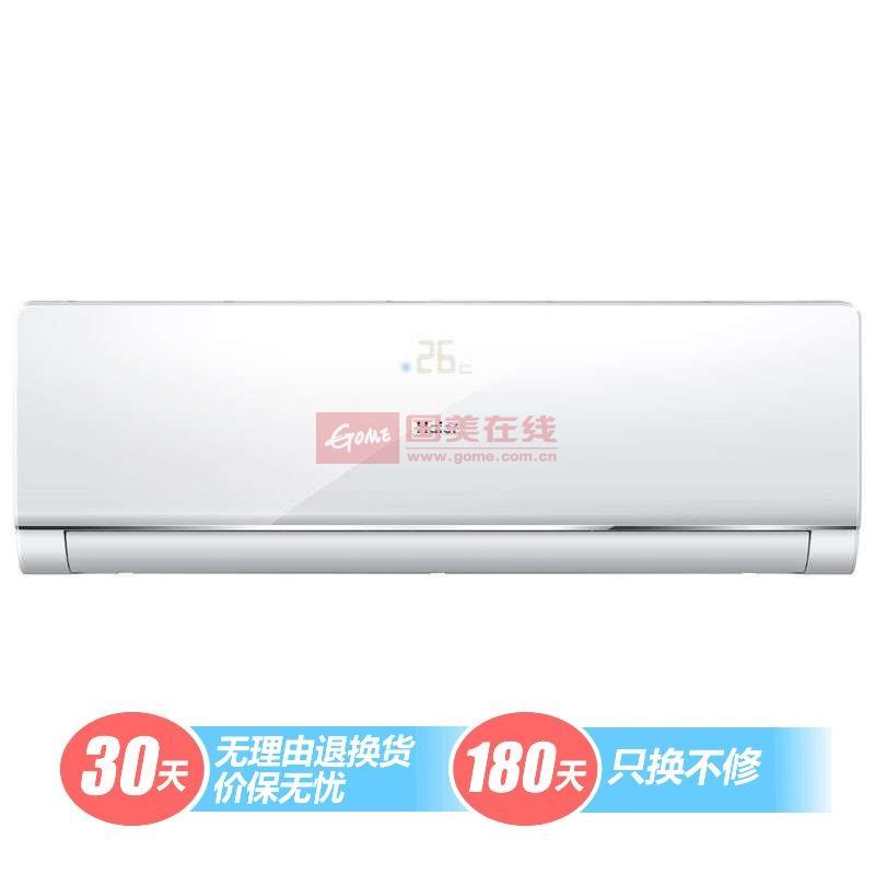 海尔 白色冷暖580 m³/h变频QDA50 dB(A)壁挂式二级 空调