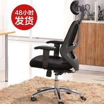 固定扶手升降扶手铝合金脚钢制脚网布 电脑椅