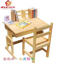 一套含书架框架结构松木升降儿童简约现代 学习桌