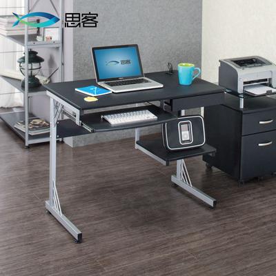 思客 黑石纹色F06B散装电脑桌密度板/纤维板简约现代 书桌