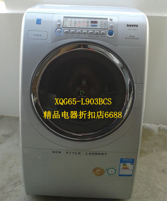 三洋 全自动滚筒XQG65-L903BCS洗衣机不锈钢内筒 洗衣机