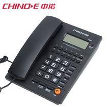 黑色白色有绳电话座式经典方形全国联保 中诺c268电话机