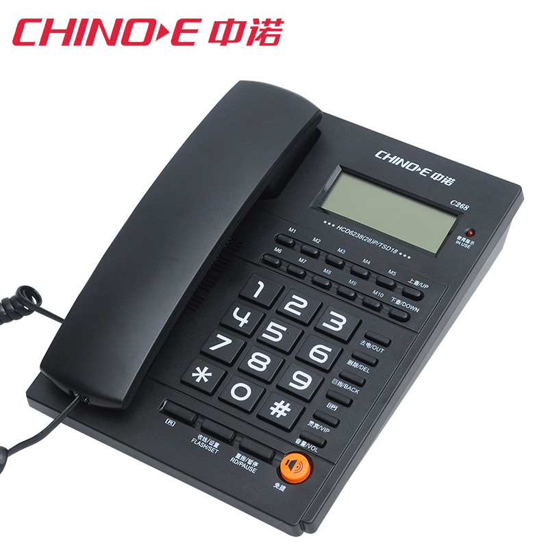 中诺 黑色白色有绳电话座式经典方形全国联保 中诺c268电话机