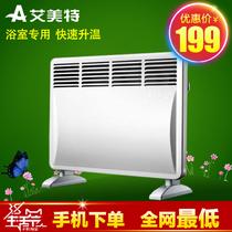 白色50HZ陶瓷加热 HC1737A取暖器