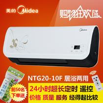 白色50HZ陶瓷加热 NTG20-10F取暖器