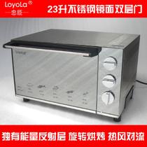 电脑版台式 LO-2302JD电烤箱