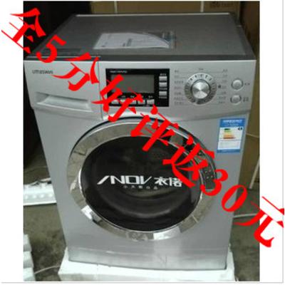 小天鹅 全自动滚筒TG60-1201LPD(S)洗衣机不锈钢内筒 洗衣机