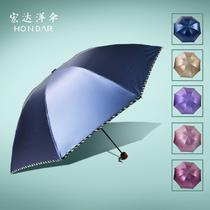 黑胶手动珠光色胶布遮阳伞四折伞成人 遮阳伞
