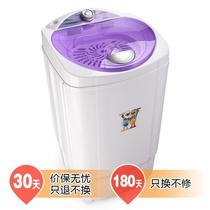 半自动迷你T68-1288C洗衣机/脱水机全塑内筒 洗衣机