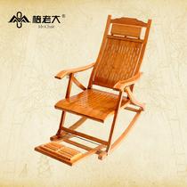 竹支架结构折叠成人简约现代 摇椅