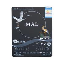 黑晶面板麦勒(MAL)MAL20-B07电磁炉(超薄机型)电磁炉 电磁炉
