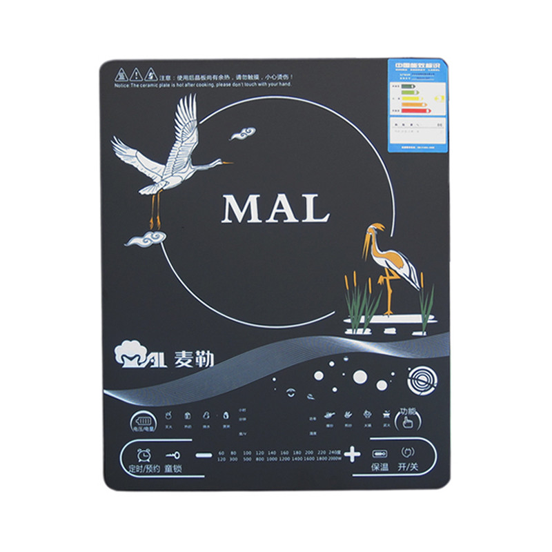 麦勒 黑晶面板麦勒(MAL)MAL20-B07电磁炉(超薄机型)电磁炉 电磁炉